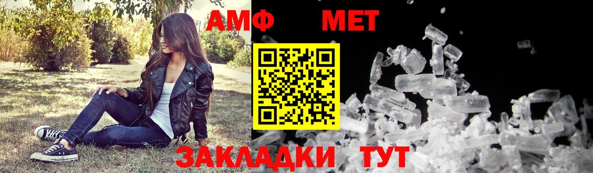 АМФЕТАМИН VHQ Благодарный