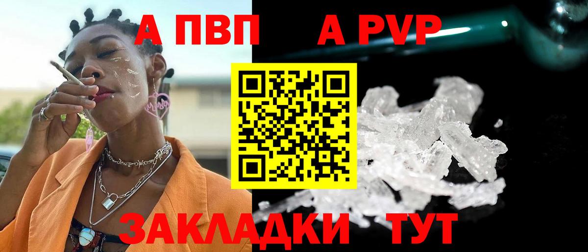 А ПВП СК КРИС Благодарный