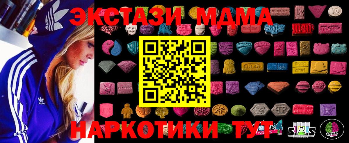 Меф  КОКАИН  Благодарный  Меф МЯУ МЯУ   Где купить наркотики?  Вход с VPN  Бошки Шишки 