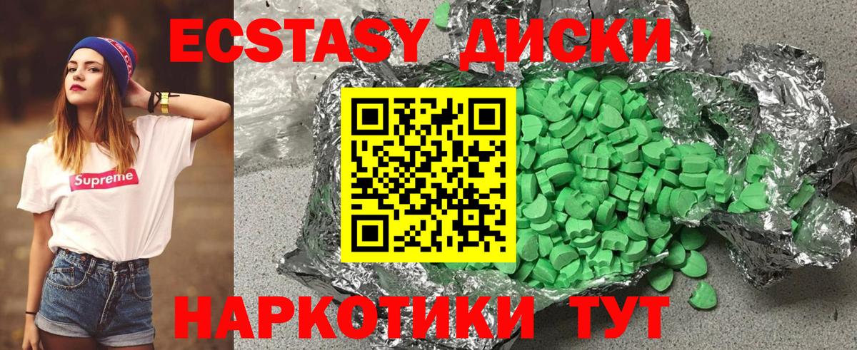 Ecstasy TESLA Благодарный