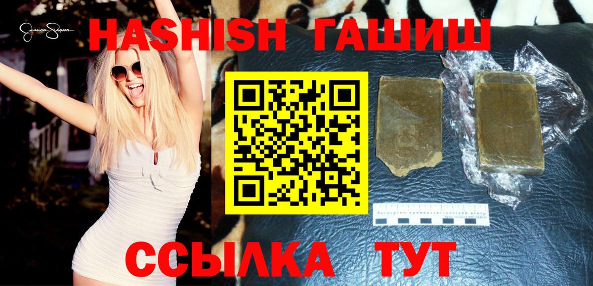 ГАШ VHQ Благодарный