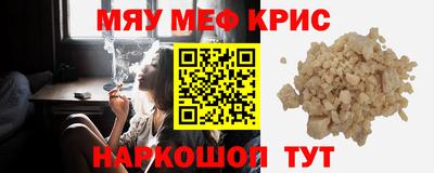 первитин Чапаевск