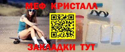 первитин Чапаевск