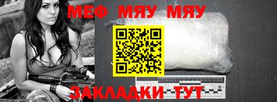 прущая мука Чебоксары