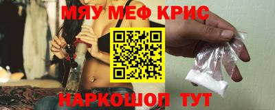 первитин Чапаевск