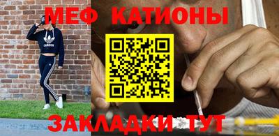 первитин Чапаевск