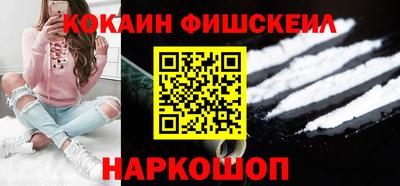 марки nbome Чебаркуль