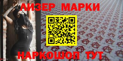 марки nbome Чебаркуль