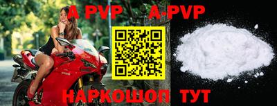 первитин Чапаевск