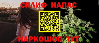 марки nbome Чебаркуль