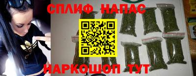 марки nbome Чебаркуль