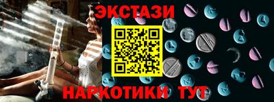 марки nbome Чебаркуль