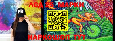 марки nbome Чебаркуль