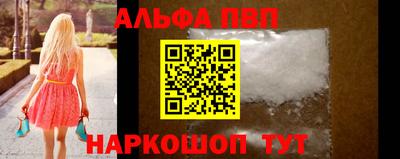 первитин Чапаевск