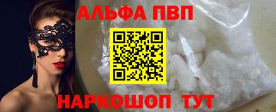 первитин Чапаевск