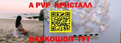 первитин Чапаевск