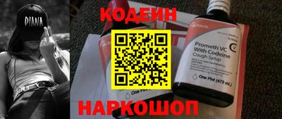 марки nbome Чебаркуль