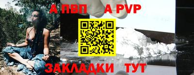 марки nbome Чебаркуль