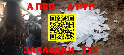 прущая мука Чебоксары