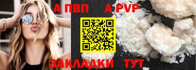 прущая мука Чебоксары