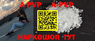 первитин Чапаевск