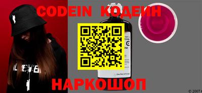 марки nbome Чебаркуль
