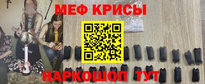 марки nbome Чебаркуль