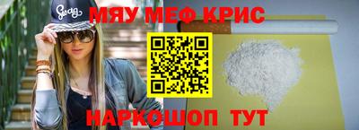 первитин Чапаевск