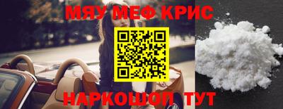 первитин Чапаевск