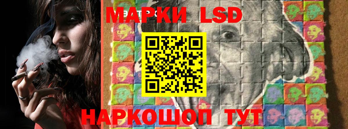 Лсд 25 экстази кислота Благодарный