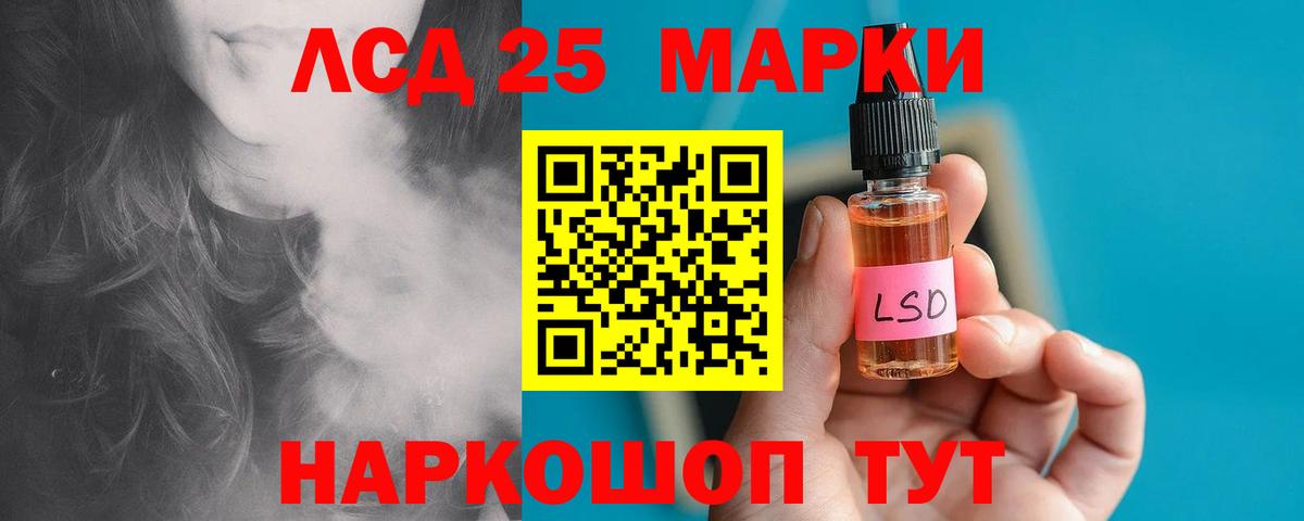 Галлюциногенные грибы Благодарный