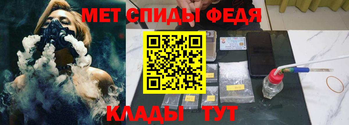 Первитин кристалл Благодарный