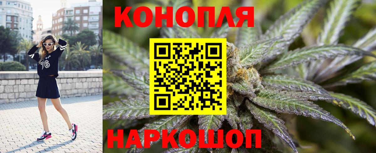 Каннабис тримм Благодарный